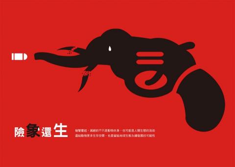 自由創作 - 創意海報設計