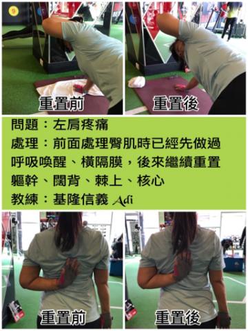 李玟潔 Adi -  李玟潔 Adi -