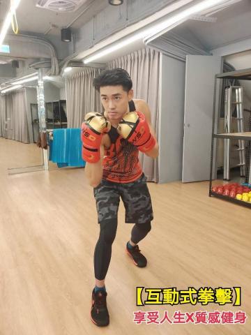 有質感健身教室 - 