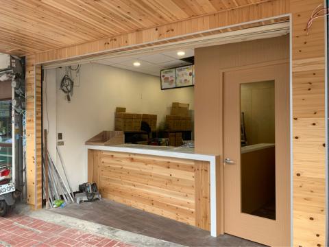 室內工程整修設計 - 