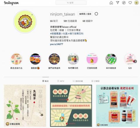 謝維多 - IG管理、發文、製作動態圖文、影片、廣告管理等等