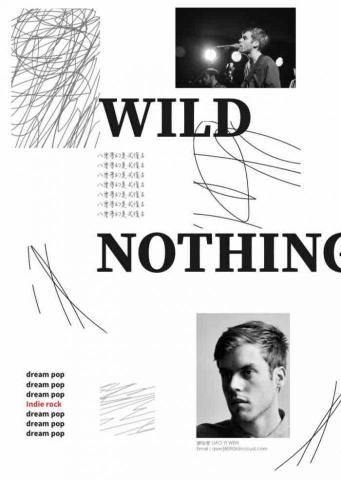 廖怡雯 - 書籍排版編輯