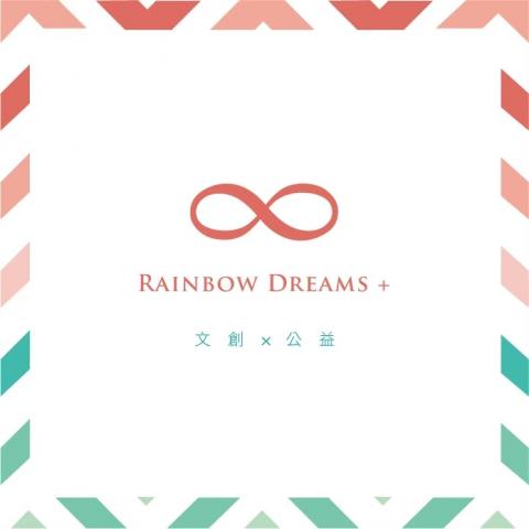 艾打設計 - Logo設計