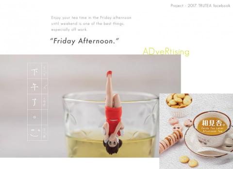 Gwen Lin - 官網首頁banner