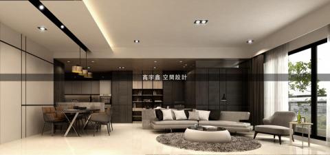 高宇鑫空間設計 - 