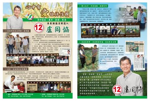 艾打設計 - 文宣設計