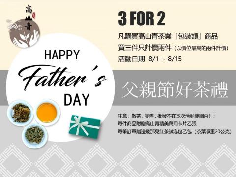 艾打設計 - Banner設計