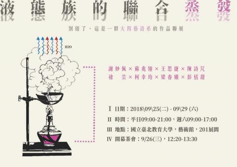 柯幸均 - 邀請卡設計