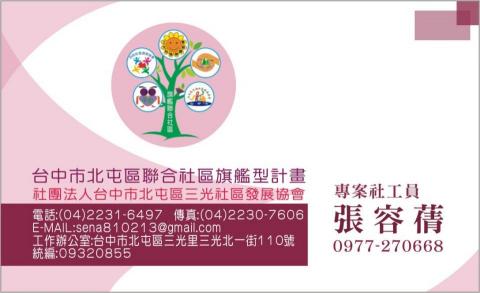 動頭殼創意整合工作室 - 名片０１