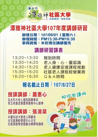 動頭殼創意整合工作室 - ＥＤＭ、海報、傳單設計０４