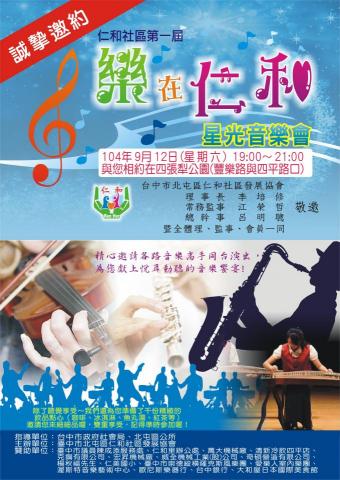 動頭殼創意整合工作室 - 邀請卡０３