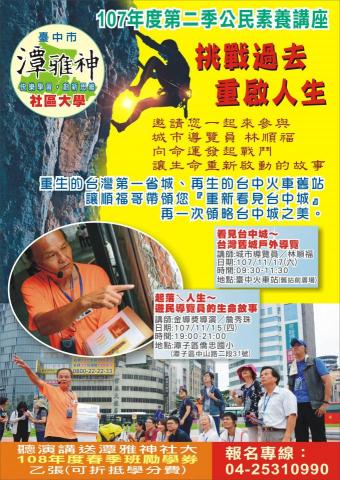 動頭殼創意整合工作室 - ＥＤＭ、海報、傳單設計０５