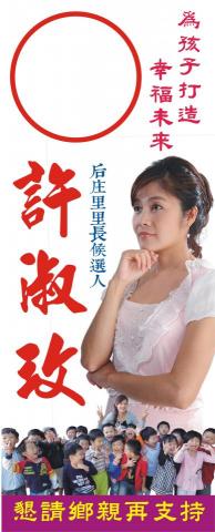 動頭殼創意整合工作室 - 布旗．布條０２