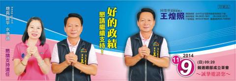 動頭殼創意整合工作室 - 邀請卡０１