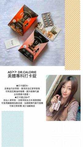 臻臻 - 部落客IG推薦文