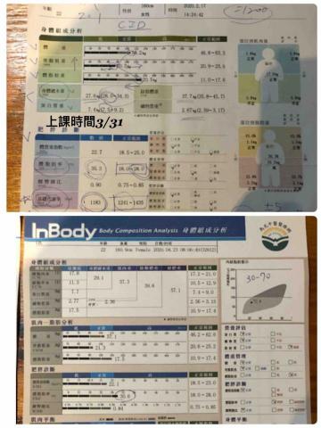 E•A - 學生1，
上圖之前在別處量的inbody，
下圖是最後一天上課時先量的。
看得見的體態變瘦。
10堂課的時間。

