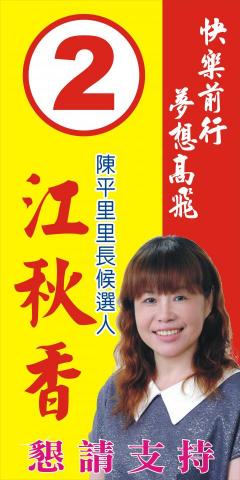 動頭殼創意整合工作室 - 布旗．布條０１