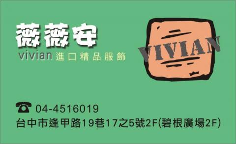 動頭殼創意整合工作室 - 名片０３