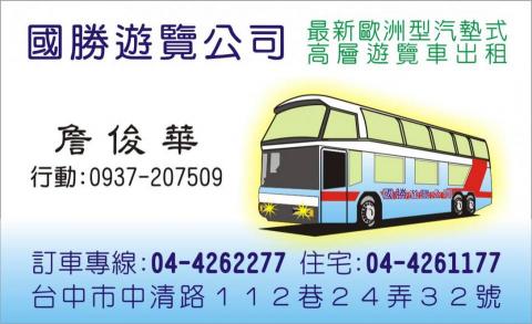 動頭殼創意整合工作室 - 名片０６