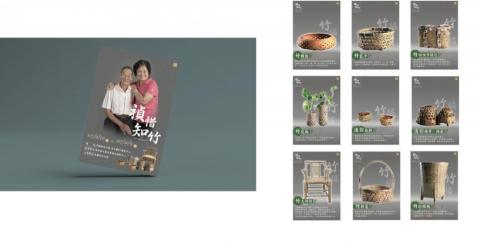 臻臻 - 活動海報設計