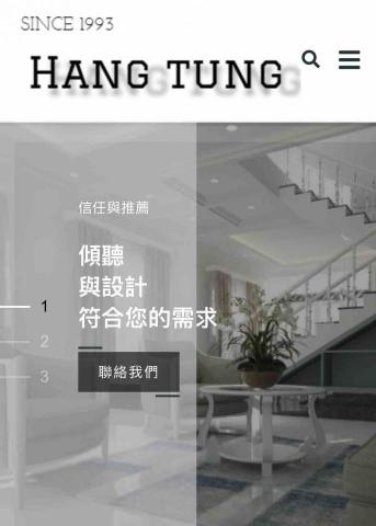 NY資訊 - 室內設計公司