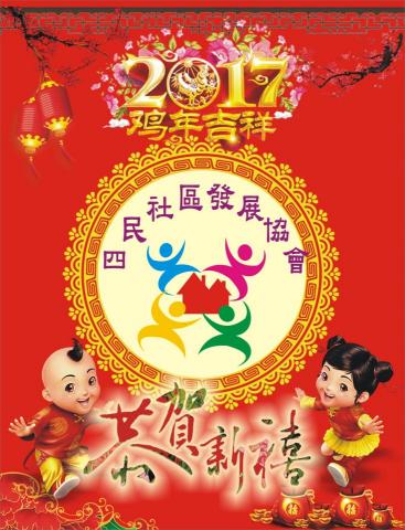 動頭殼創意整合工作室 - 賀年卡０１