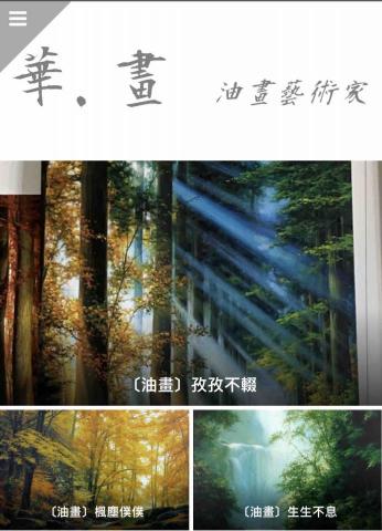 NY資訊 - 油畫網站