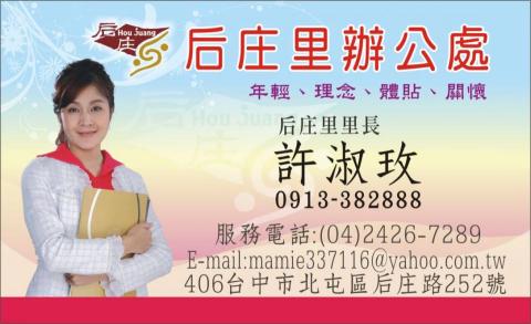 動頭殼創意整合工作室 - 名片０５