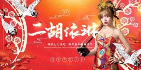 臻臻 - 個人化展板/海報文宣