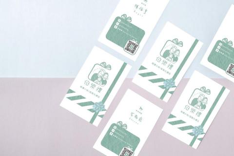 阿薰 - 伯樂禮logo+名片設計
業主本身是從事婚禮小物的行業，logo設計希望使用自己全家的頭像，喜歡湖水綠和小木馬的元素，在設計前特別強調要有這些元素，並希望在設計上更凸顯自己的行業，因此這邊使用大量的緞帶元素，讓名片本身就像一個禮物盒。