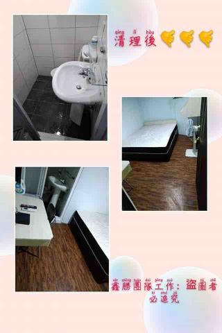 鑫勝團隊工作室 - 