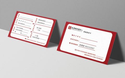 阿薰 - 錠嵂保險服務卡設計
業主為保險業務員，這張卡片是提供給每一位客戶，讓客戶清楚知道自己目前有哪些保障，以及若生活上遇見保險相關問題該聯繫誰的資訊小卡。因此設計上會留有很多空格是方便業務員填寫客戶資料時使用，整體設計配合保險公司既有的LOGO色調，呈現比較專業的風格。