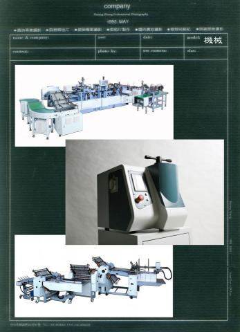 林明仁-攝影門徒 - 機械拍攝