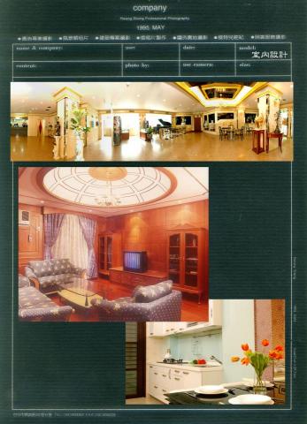 林明仁-攝影門徒 - 室內空間拍攝