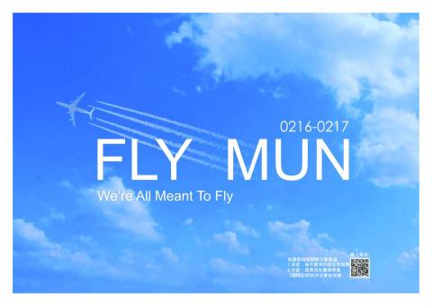 呂昆益 - 模擬聯合國會議形象海報