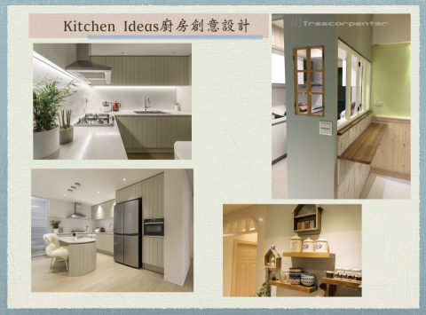 樹空間設計室內裝修   -  樹空間設計室內裝修   -