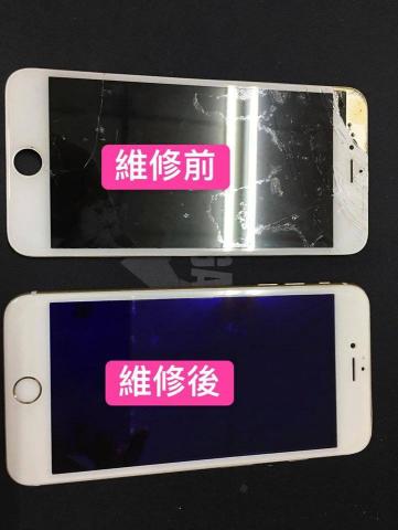 桌機筆電維修/手機電池螢幕換修/監視系統/電子商務/區域網路 - 手機摔機螢幕換修