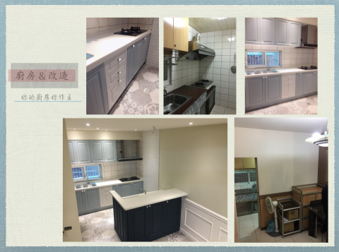 樹空間設計室內裝修   -  樹空間設計室內裝修   -