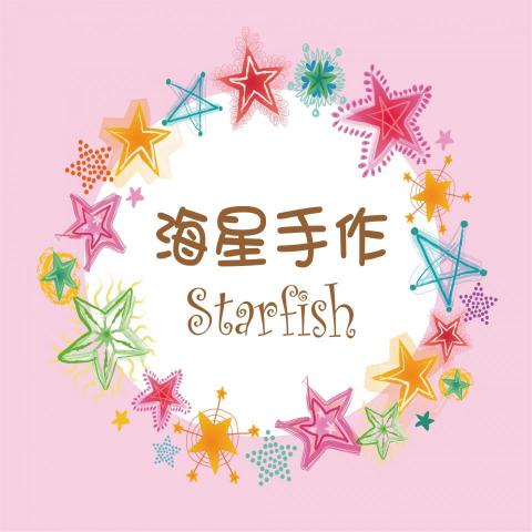 喵喵妞電腦工作室 - 海星手作坊logo