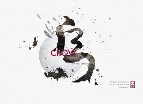 jw-design -  jw-design -