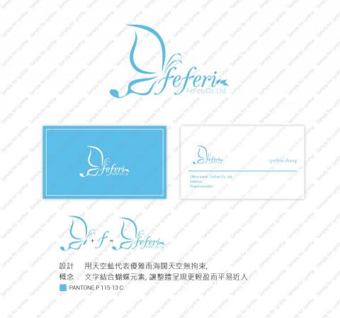 珝芯設計工作室 - LOGO、名片設計