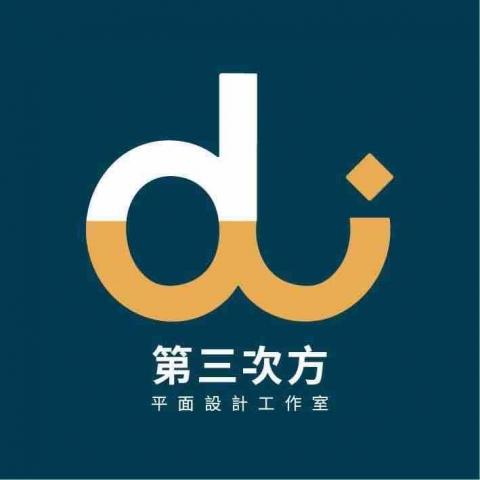 提供報價表服務的專家第三次方平面設計