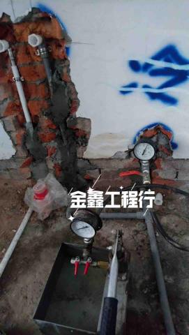 金鑫水電工程行 - 冷熱水管試壓