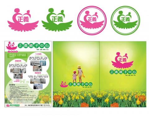 珝芯設計工作室 - DM設計