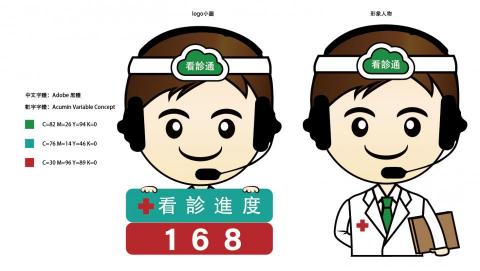 珝芯設計工作室 - LOGO設計