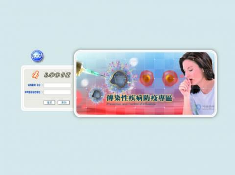 珝芯設計工作室 - 系統界面設計