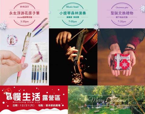 蘇菲亞設計工作室 - FB活動宣傳｜