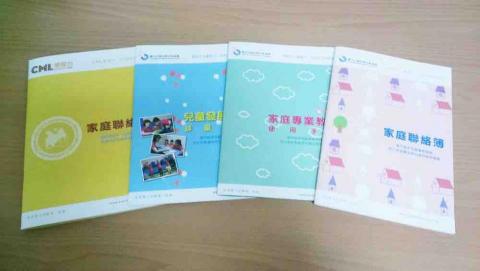 艾莉專業工作室 CYH STUDIO - 書刊設計 艾莉專業工作室 CYH STUDIO - 書刊設計