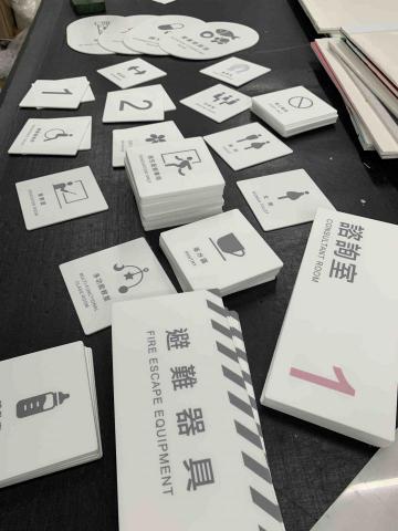 仩凱設計有限公司 - 壓克力告示牌 仩凱設計有限公司 - 壓克力告示牌