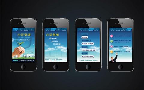 謙庭友善企業社 - App頁面